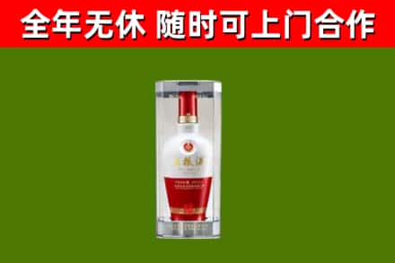 张家川县烟酒回收五粮液酒.jpg