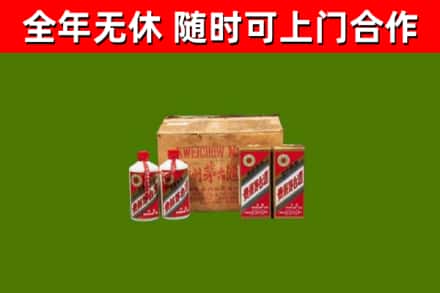 张家川县烟酒回收80年代茅台酒.jpg