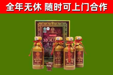 张家川县烟酒回收50年茅台酒.jpg