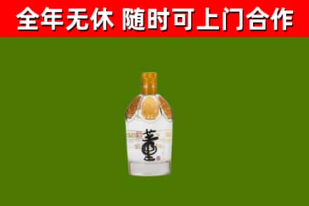张家川县烟酒回收董酒.jpg