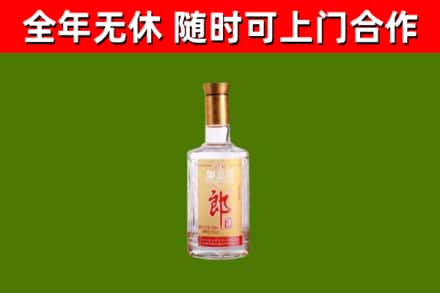 张家川县烟酒回收光瓶郎酒.jpg